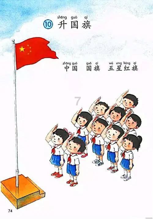 热血NBA